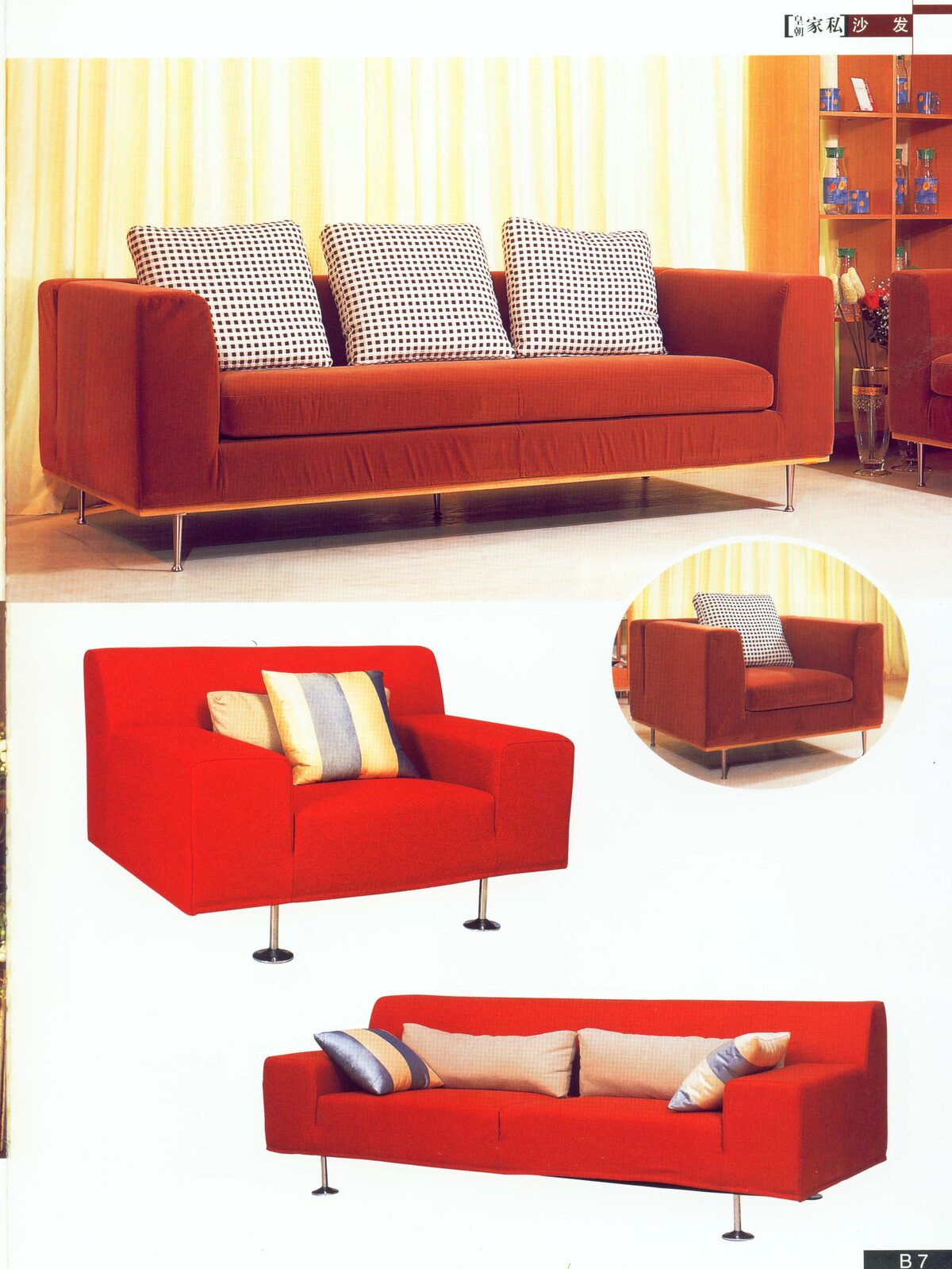 Sofa 02